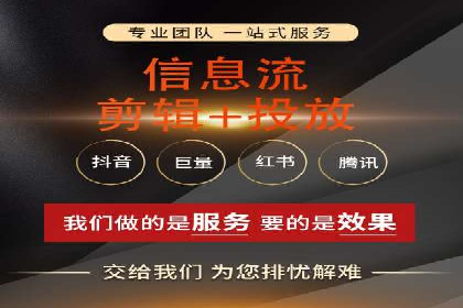 竞价账户优化与维护，代运营公司的专业能力展示